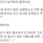 ★★★진짜 여자인 게 <b>죄인</b>듯 싶네요★★★