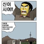 펌)무서운 이야기 -1탄-