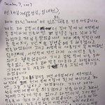 틀종!!! <b>이명박이</b> 김경준 협박!!!!!!!!!!!!!!!!!!...