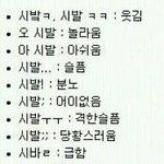 사진有) 신발하나로 정말 <b>다양</b>한 표현을..