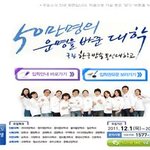 방송대 겨울방학과 함께 찾아온 아이들 겨울방학..