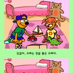 ★★★전ㅅㅔ계  최고의 스캔들(※안보면 후회※)★★★