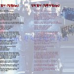 <b>틴탑</b> 미치겠어답가