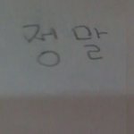 지금 있는 <b>샤</b><b>월</b>분들 봐주세요.