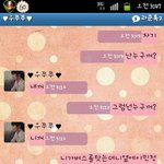 [액박수정]남자친구<b>스킬</b>후기ㅎㅎㅎㅎㅎㅎㅎㅎㅎㅎㅎ