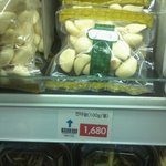 대기업 <b>gs</b>슈퍼마켓을 고발합니다(사진有) 꼭읽어봐주세요.