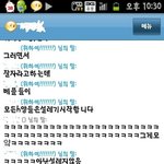 ★★★제친구보고좀귀엽다고해주세요★★★