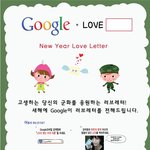 군화에게! 곰신의 사랑을 담아 사랑의 <b>엽서</b>를 보내드립니다! 무료로!