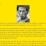 ◆63탄 피로 물든 가을, 김대두 사건 ◆