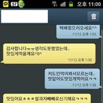 3탄●●●●아파트경비원이랑●●●●