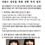 ★★★★아이유 <b>종결</b>1,2★★★★★★