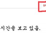 ★★★★★네이트판운<b>영자</b>님좀봐주세요★★★★★