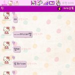 욕이너무심한 남자친구...핸드폰 <b>무음</b>해서 욕먹었어요