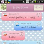 ★(캡쳐有)★친구같은 우리엄마!!!!를 소개합니다