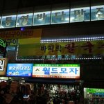 [남대문 맛집]저렴하고 <b>푸짐</b>하고 맛있는 바지락 칼국수가 3.500원...