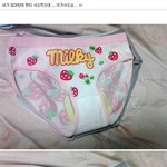 엄마한테 팬티 사오랬는데 이거 사<b>오심</b>
