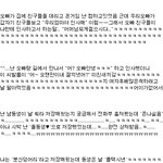 남매&amp;<b>자매</b> 실화배틀2 / 반응좋아서