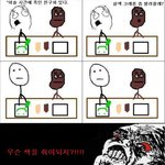 <b>흑인</b>과 백인