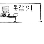 ☆★개공감★☆
