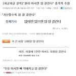 14]★★★★★★★★★암걸리는법★★★★★★★★★★★★★★★