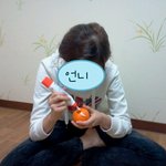 (사진有느님)귤과 목공풀의 조화는?ㅋ