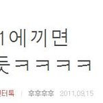 ★★비스트 욕먹이는방법을 알려드릴께요★★