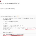 ★☆기숙사<b>생들</b>의 비애☆★