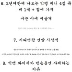 ☆★☆★스압<b>vip</b>보세요☆★☆★