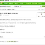 20★★<b>이빨</b>을 납땜으로★★★★★★★★★★★★★★★★★★★★★