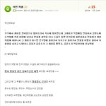 21★★★★★<b>개미</b>가......★★★★★★★★★★★★★★★★★★★★★