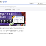 22]살짝19★★★★★★★★★<b>앞뒤</b>가같은..★★★★★★★★★★★★★★