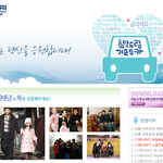 새해의 희망드림 기프트카 캠페인 지원 방법 안내입니다~