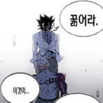 언더<b>올때</b>마다 욕먹는 베베랑 무젖예거년보아라