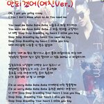★★★틴탑 미치겠어답가<b>ver</b>.★★★