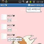 ★☆축구선수이름으로 개그치기☆★