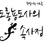 샤이니민호@@ 샤월님들 와주<b>세영</b>