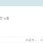 (동성,<b>번외</b>) 한반도와 대륙의 만남 8