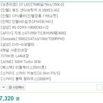 컴터 견적 함 내봤는데?