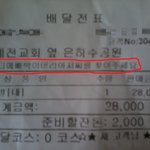 ★★★★★<b>족발</b>을 시켰더니