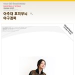 <b>패셔</b>니 스타들의 머스트 해브 아이템