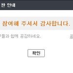 <b>찬성</b> 반대