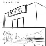 ★★★[19금]★★★ 어린<b>딸애</b>와 목욕탕간 만화.jpg