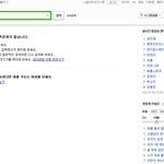 <b>런던</b> 개폐막식에 관한글이에요