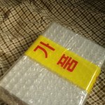 진품이라던게 왔더니 가품??ㅠㅠ