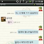 ★카톡사진有★ 사고를 저질렀습니다..