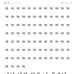 (속보)쌈밥 <b>원장</b>님 알고보니 유부남이었다.