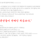 댤샤벳 <b>세리</b> 얘기 나온기메 하나더 추가