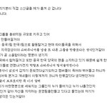 ☆sm으로부터<b>슈주</b>를 지켜주세요☆