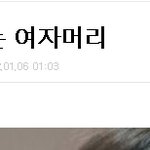 얼떨결에 본건데 이거 진짜 귀엽다 ㅋㅋ <b>위치</b>가 딱맞아