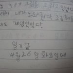 (사진有노윤호)★동생일기장훔쳐보기☆★